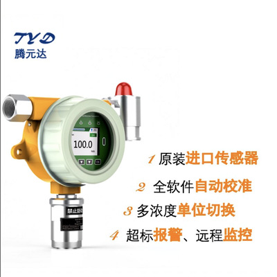 正確的方法:二氧化碳?xì)怏w傳感器助力室內(nèi)CO2濃度檢測(cè)，守護(hù)冬季安全